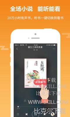 华体汇app